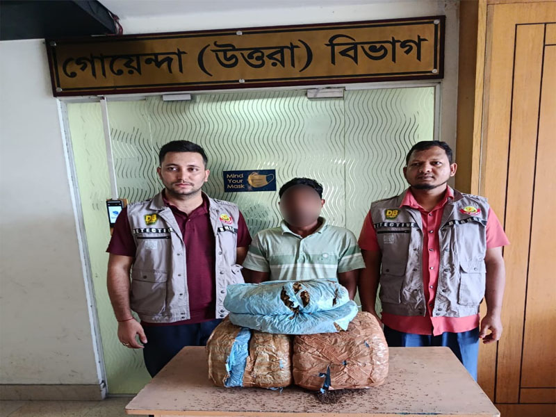 উত্তরায় ১০ কেজি গাঁজাসহ ১ মাদক কারবারিকে গ্রেফতার